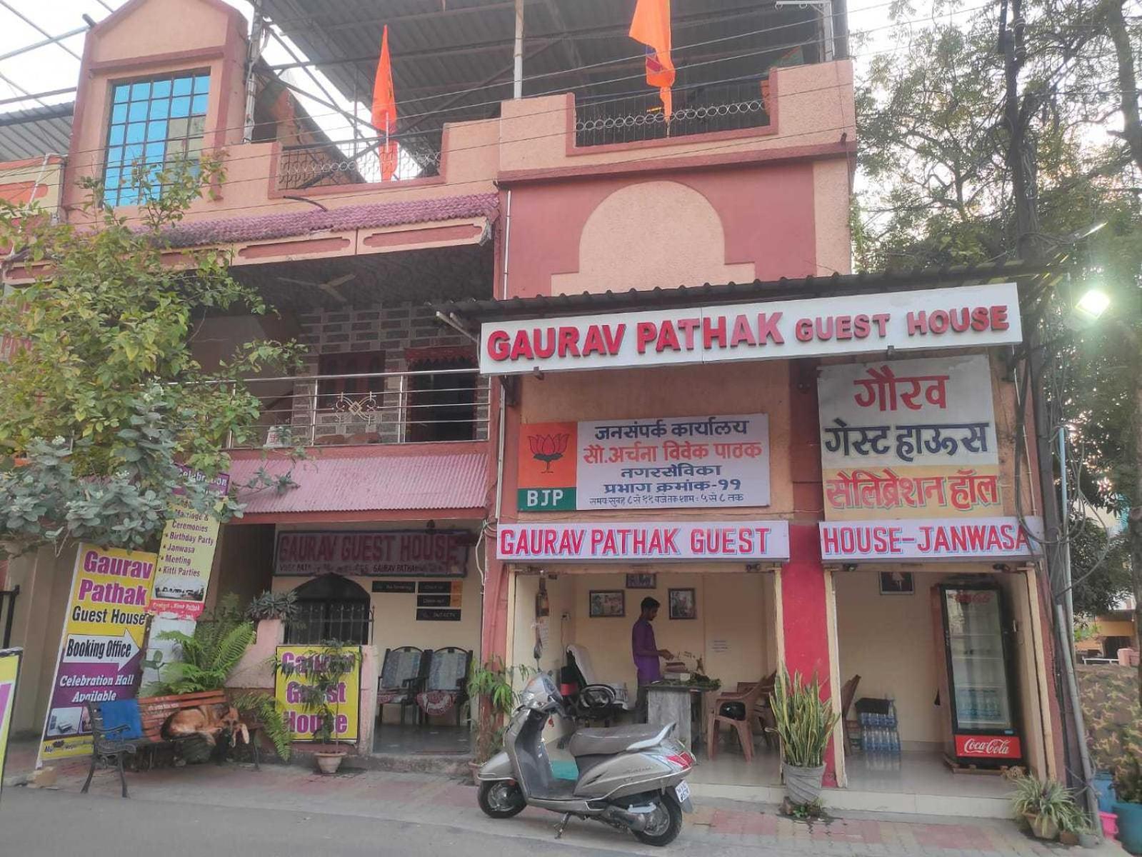 Hotel O Gaurav Guest House Nagpur Zewnętrze zdjęcie