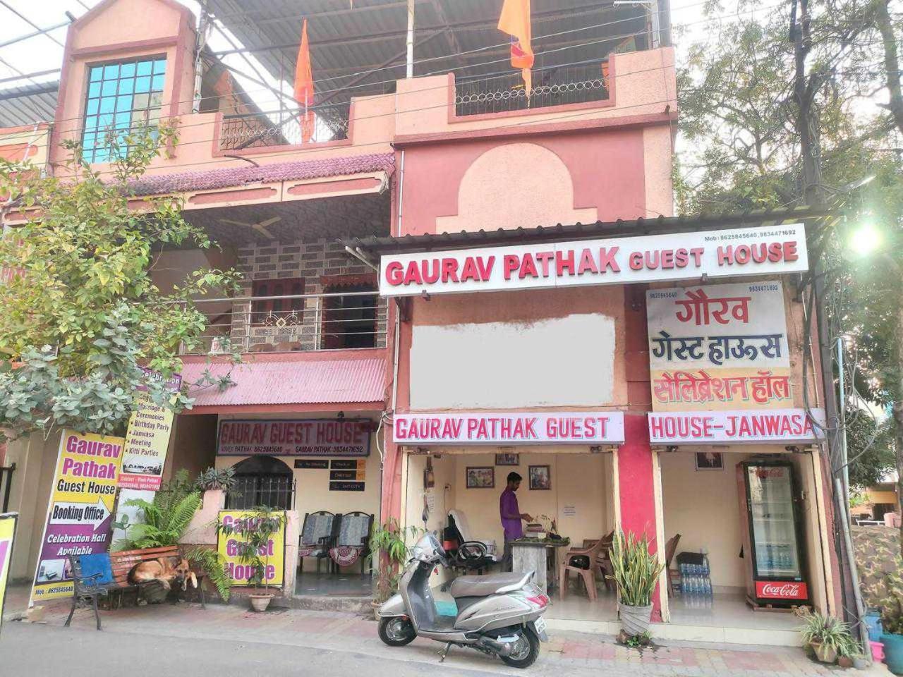 Hotel O Gaurav Guest House Nagpur Zewnętrze zdjęcie
